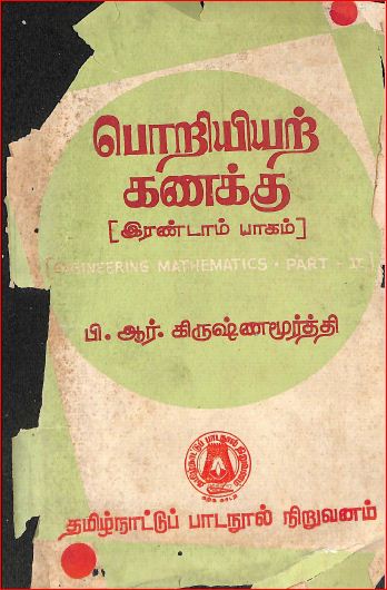 cover image